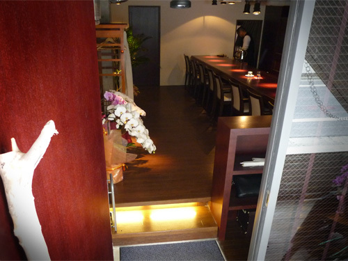 Bar Gratitude - SUNSHOW -