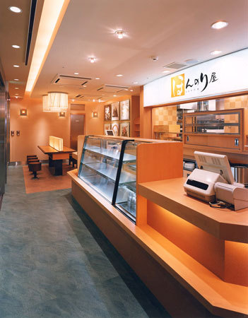 ほんのり屋