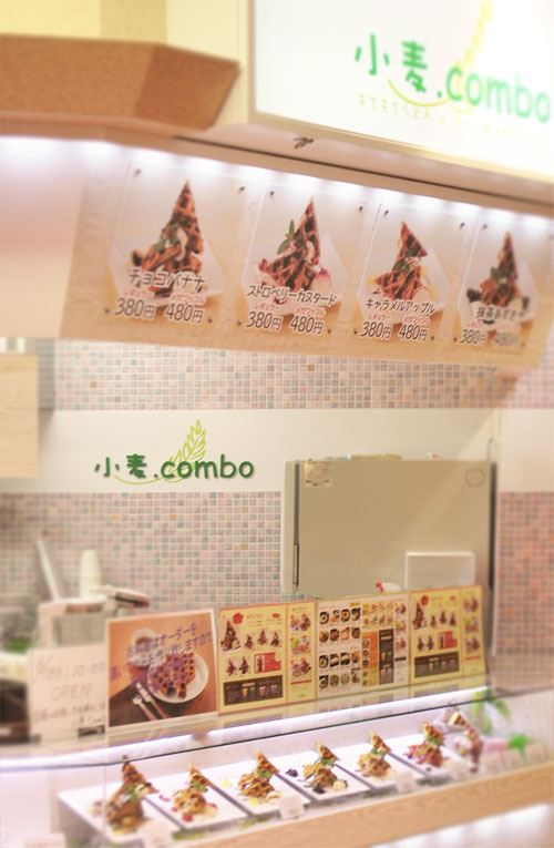 小麦.combo イオンマリンピア店 - SUNSHOW -