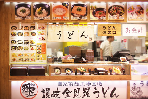 小麦.combo イオンマリンピア店 - SUNSHOW -