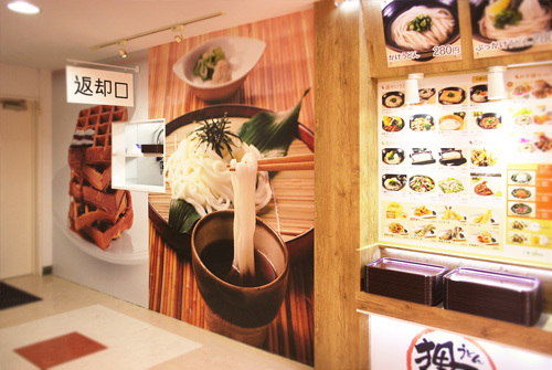 小麦.combo イオンマリンピア店 - SUNSHOW -