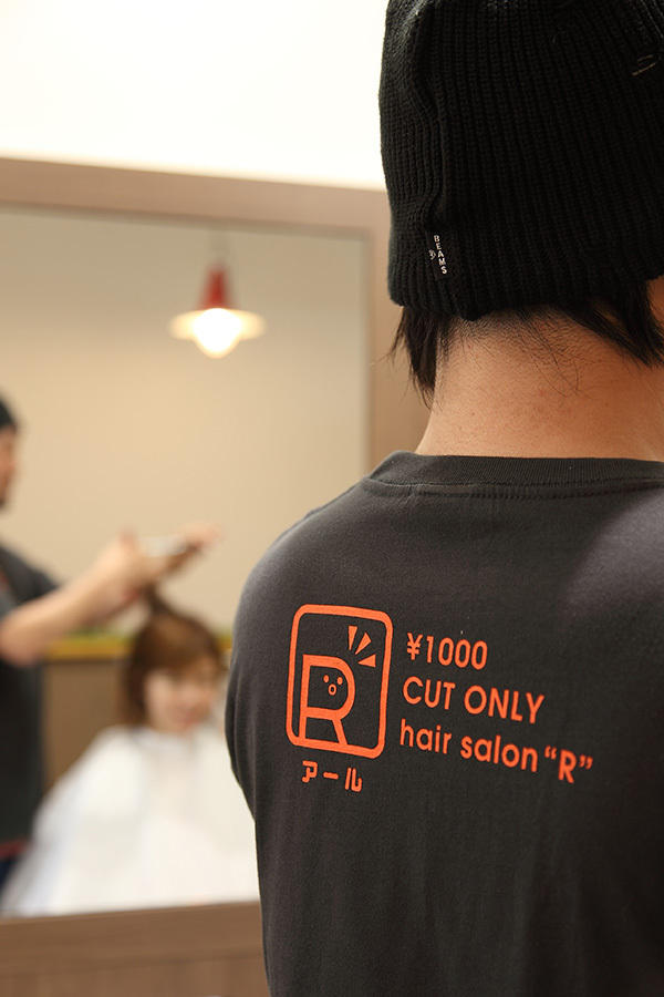 R (アール)