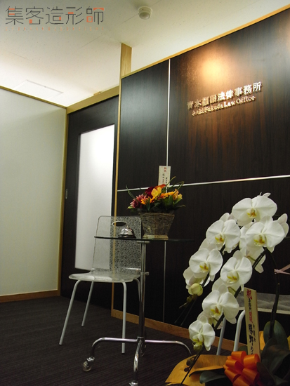青木福田法律事務所 法律事務所の内装・外観画像