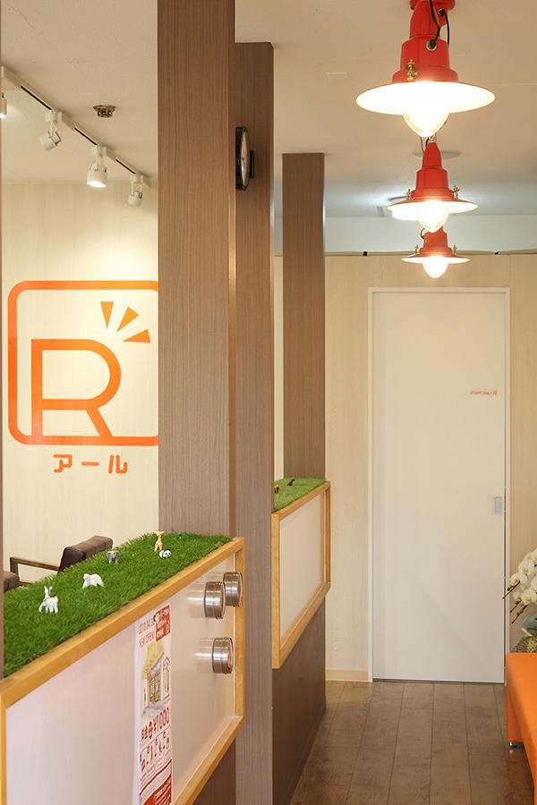 R (アール)