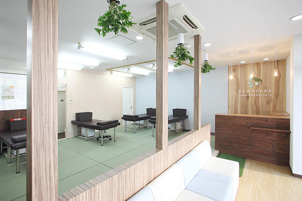 カワハラ柔道接骨院