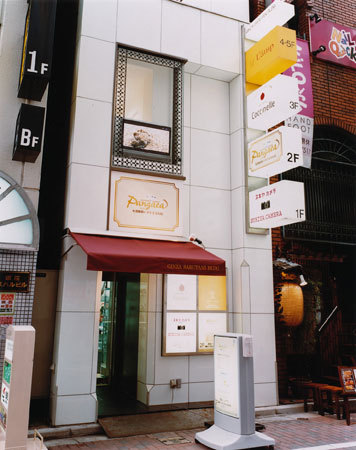 P宝石店