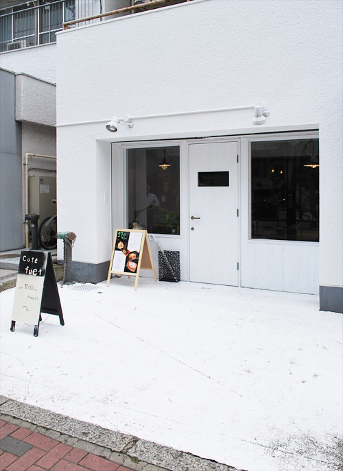 Cafe fuet - SUNSHOW -
