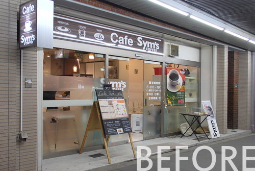 Sym's COFFEE - SUNSHOW -