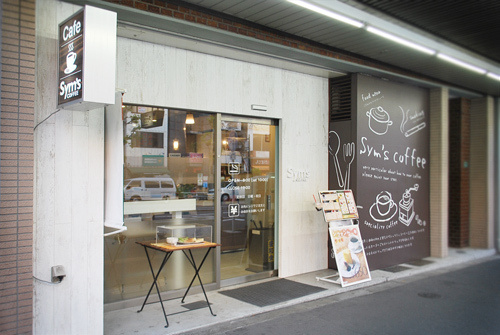 Sym's COFFEE - SUNSHOW -