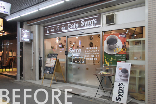 Sym's COFFEE - SUNSHOW -