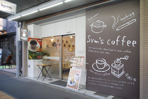 Sym's COFFEE - SUNSHOW -