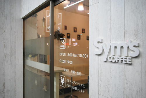Sym's COFFEE - SUNSHOW -