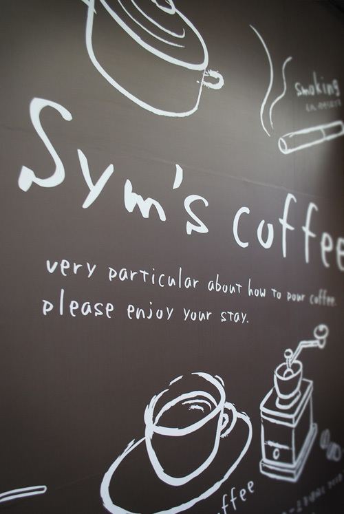 Sym's COFFEE - SUNSHOW -