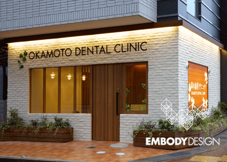 OKAMOTO DENTAL CLINIC