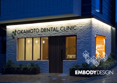 OKAMOTO DENTAL CLINIC