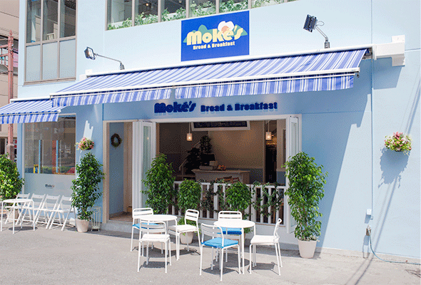 Moke's Bread & Breakfast