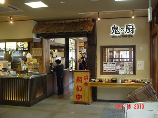 鬼の厨 店舗デザイン.comマッチング成功実例 飲食店の内装・外観画像