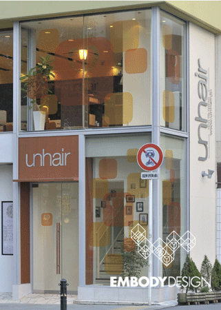 unhair