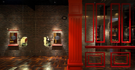86 BEER HOUSE