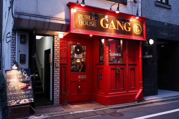 Public House GANG