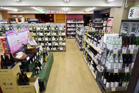 柏屋本館