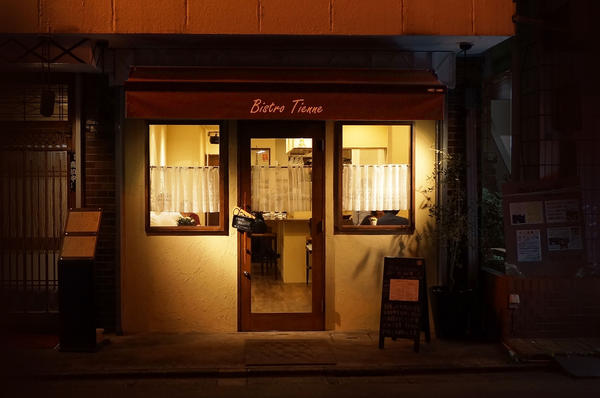 Bistro Tienne ビストロの内装・外装画像