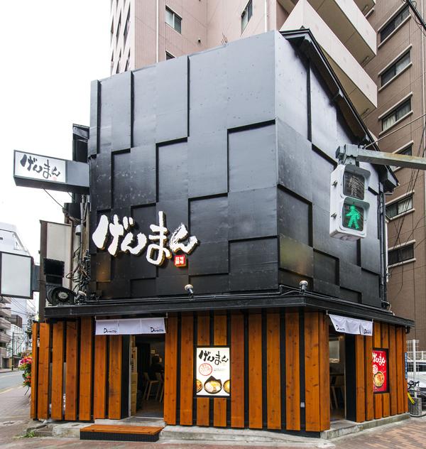 Gen-Man/げんまん 西蒲田店 ラーメン専門店の内装・外装画像