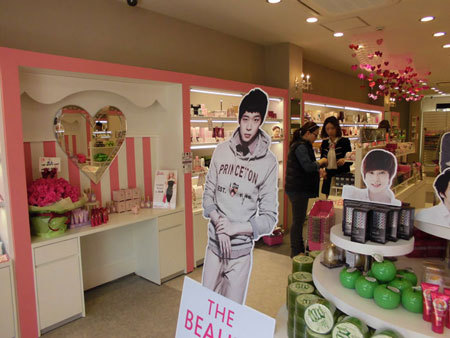 THE BEAUTY SHOP