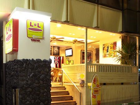 L&L HAWAIIAN DINING CAFE TOKYO