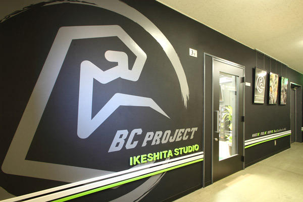 BC PROJECT池下スタジオ パーソナルトレーニングスタジオの内装・外装画像
