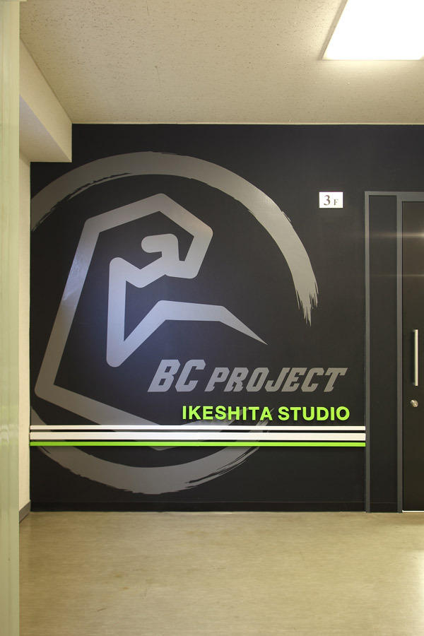 BC PROJECT池下スタジオ