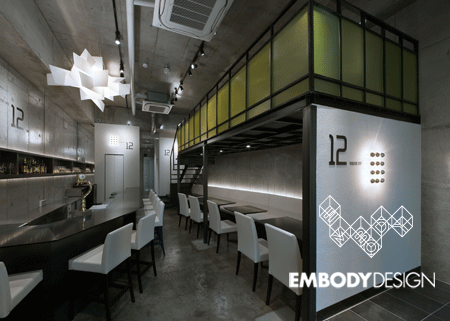 12.CAFE ガレットカフェの内装・外観画像