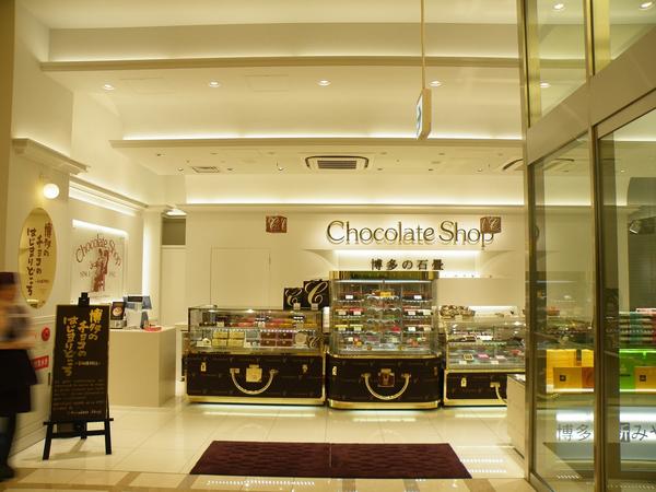 chocolate shop その他(物販・アパレル)の内装・外観画像