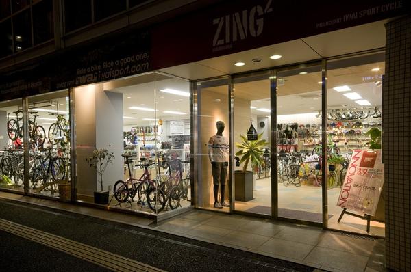 ZING2