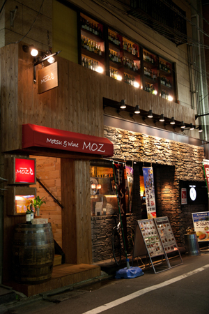 ワインとモツ料理のお店MOZ