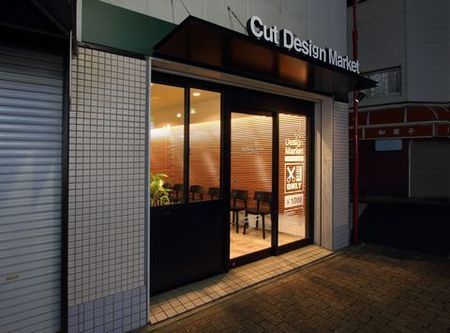 Cut Design Market