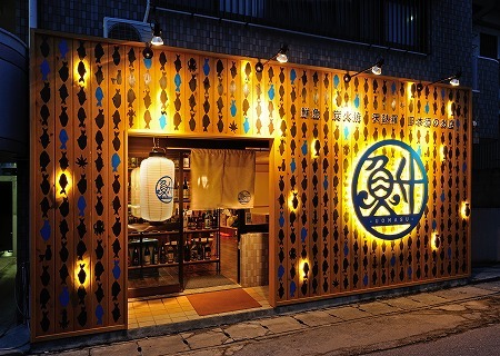 鮮魚・炭火焼・天麩羅・日本酒のお店 魚升-UOMASU- 居酒屋の内装・外観画像