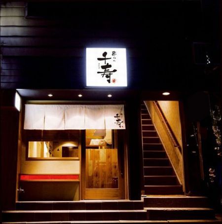 串かつ 千寿 串かつの内装・外装画像