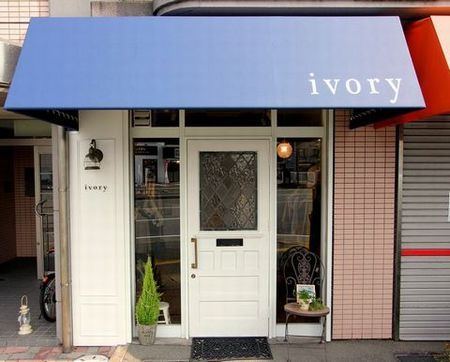ivory ハンドメイド雑貨店の内装・外装画像