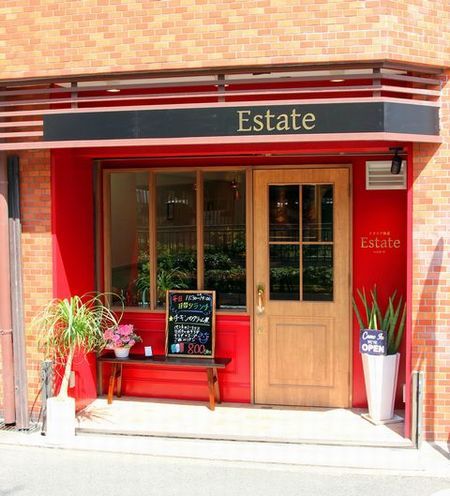 イタリア飯屋Estate