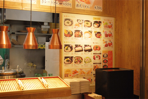 讃岐金比羅うどん MrMax多摩境店 - SUNSHOW -