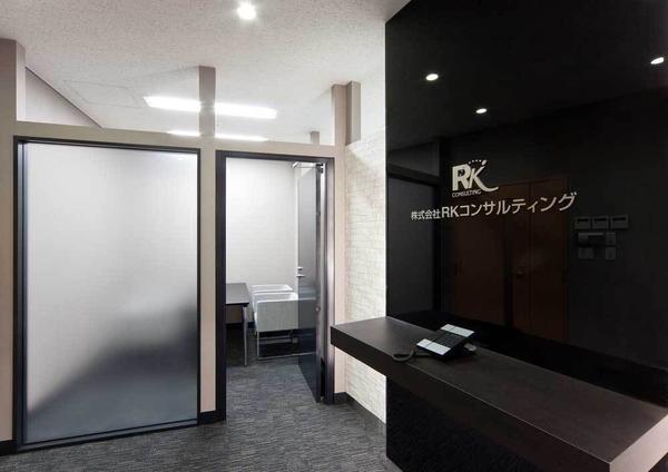 RKコンサルティング 福岡オフィス
