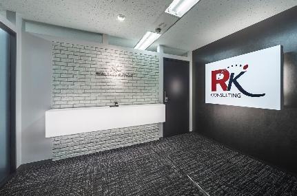 RKコンサルティング横浜支社 コンサルティング会社の内装・外装画像