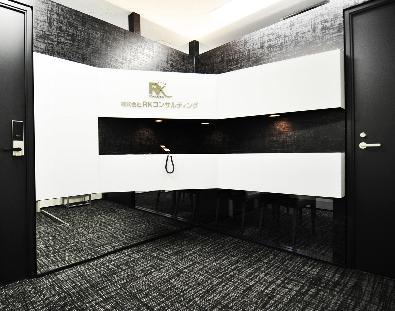 RKコンサルティング 大阪支社 コンサルティング会社の内装・外装画像
