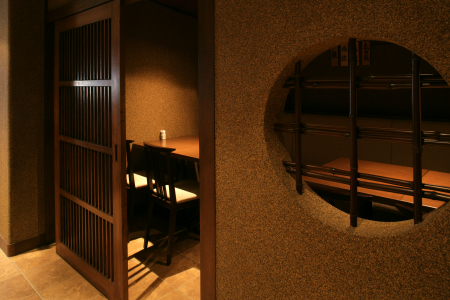 原始焼 六番町 魚鷹