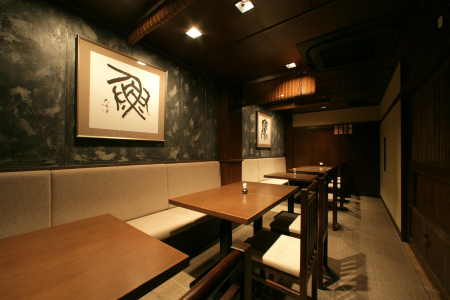 原始焼 六番町 魚鷹