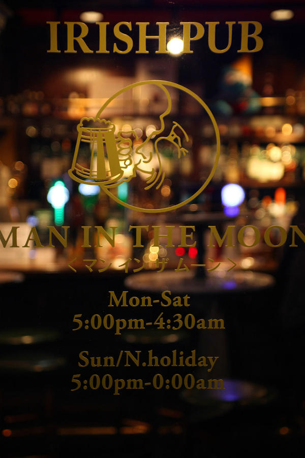 Man in the Moon 祇園店