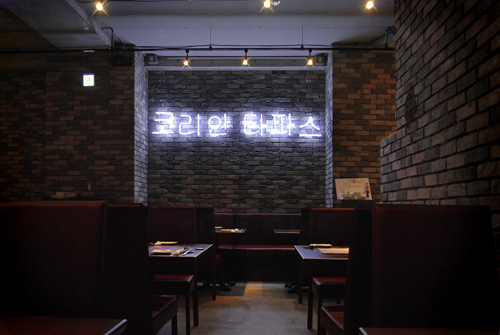 Korean Tapas くるむ - SUNSHOW -
