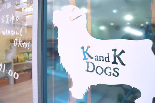 KandK DOGS - SUNSHOW -