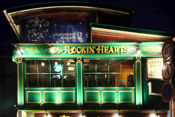 The Rockin' Hearts ビアパブの内装・外観画像